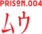 PRISON.004