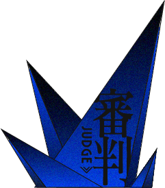 審判 JUDGE