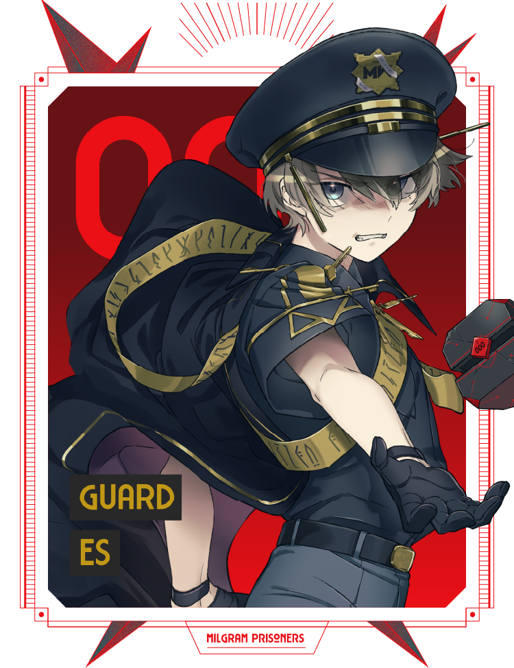 GUARD ES