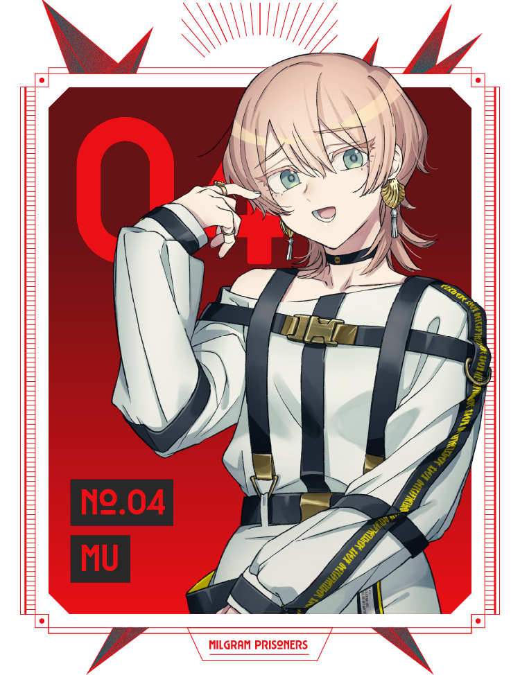 No.04 MU