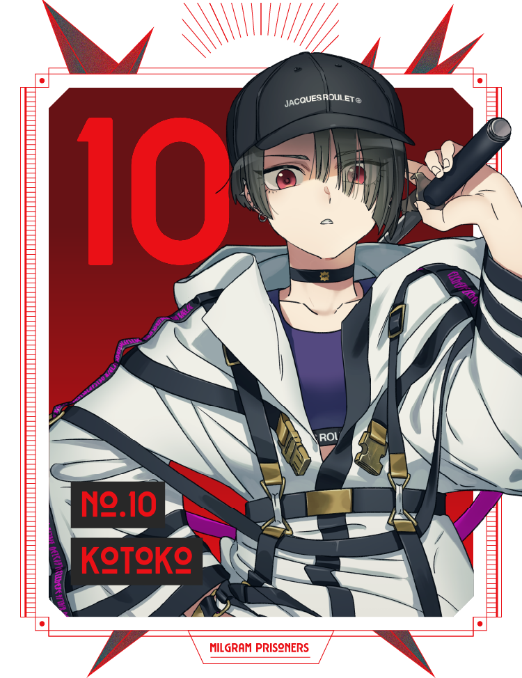 No.10 KOTOKO