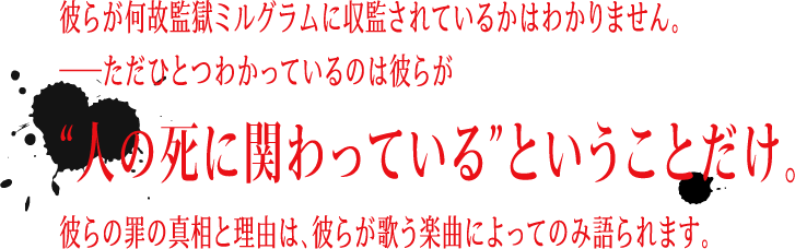 説明