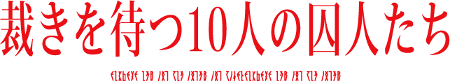 説明