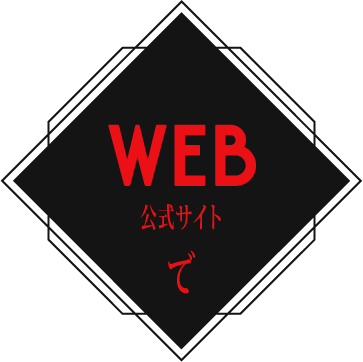 WEB