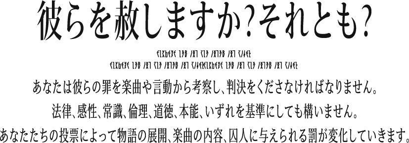 説明